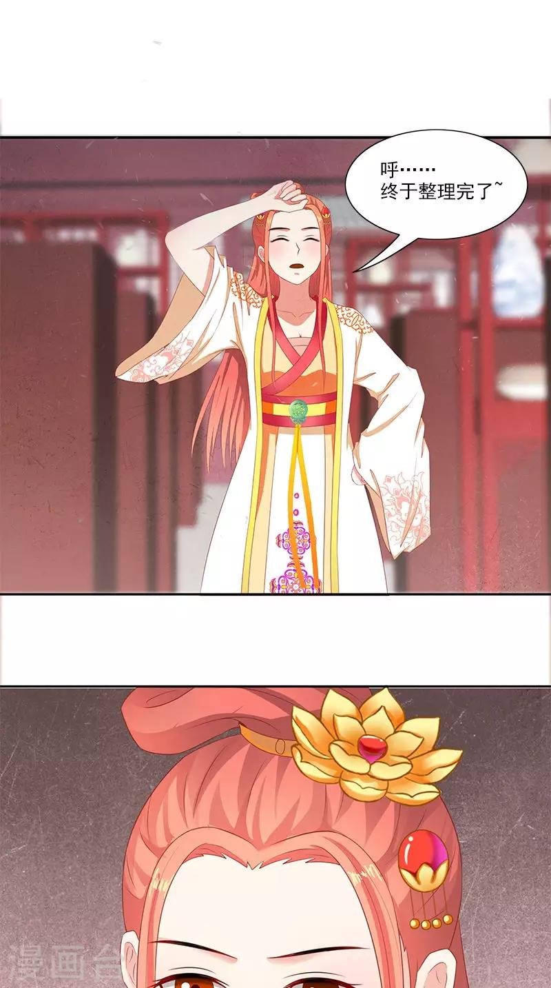 第97话 调查真相