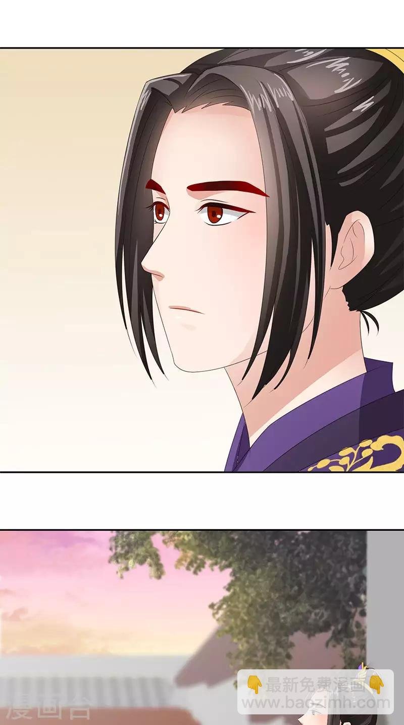 第97话 调查真相
