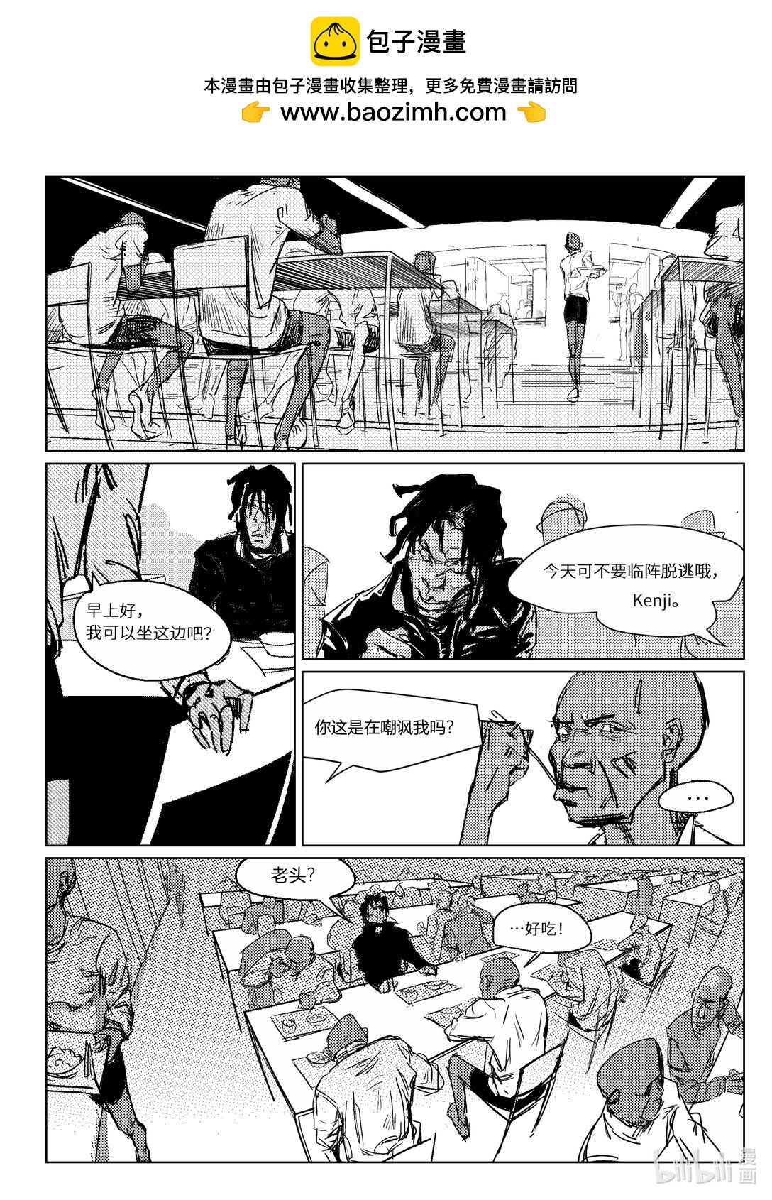 1 一话全