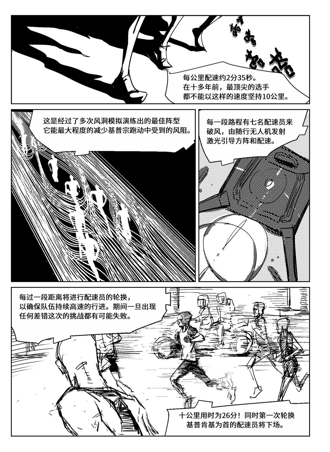 1 一话全