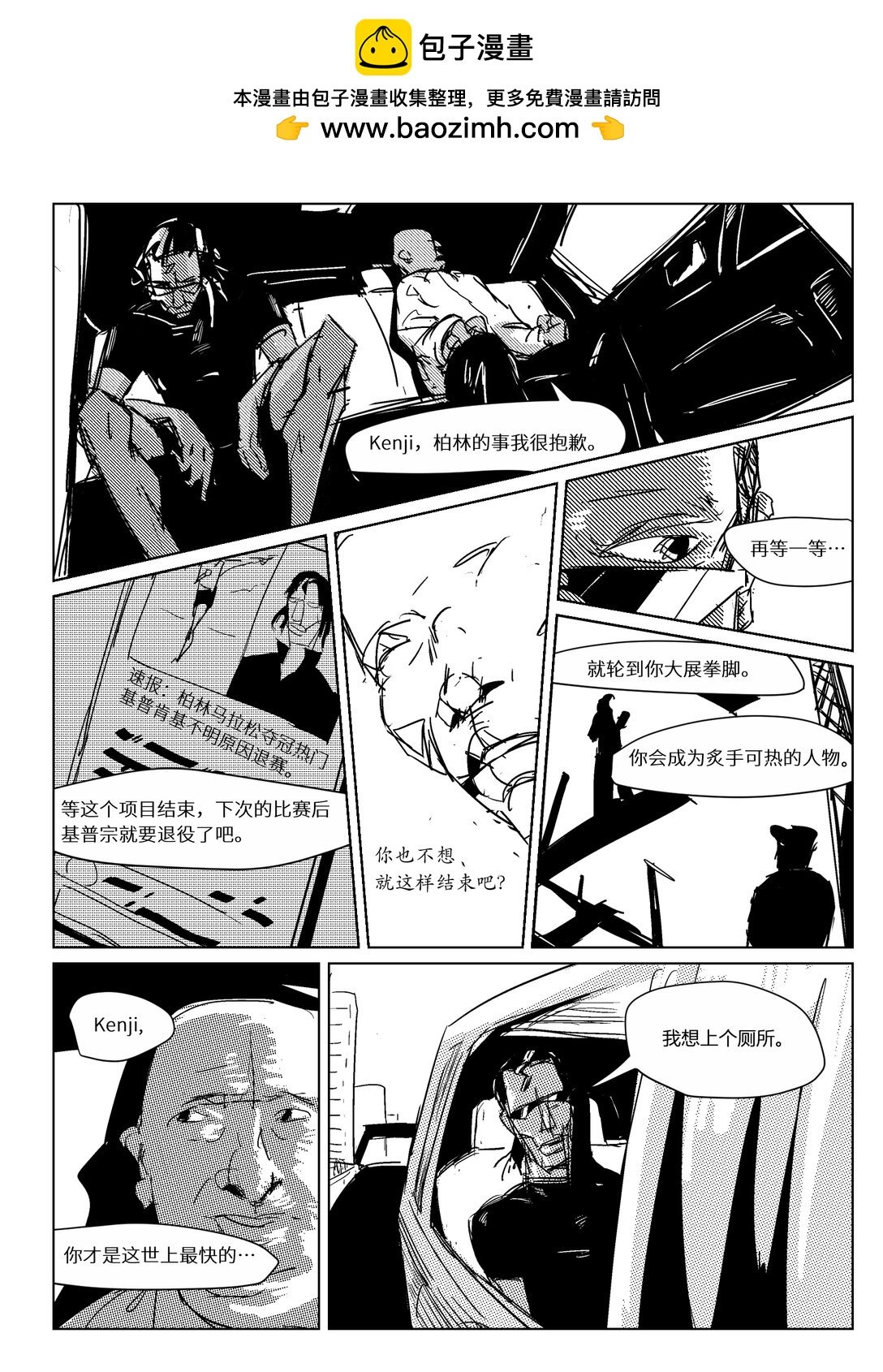 1 一话全