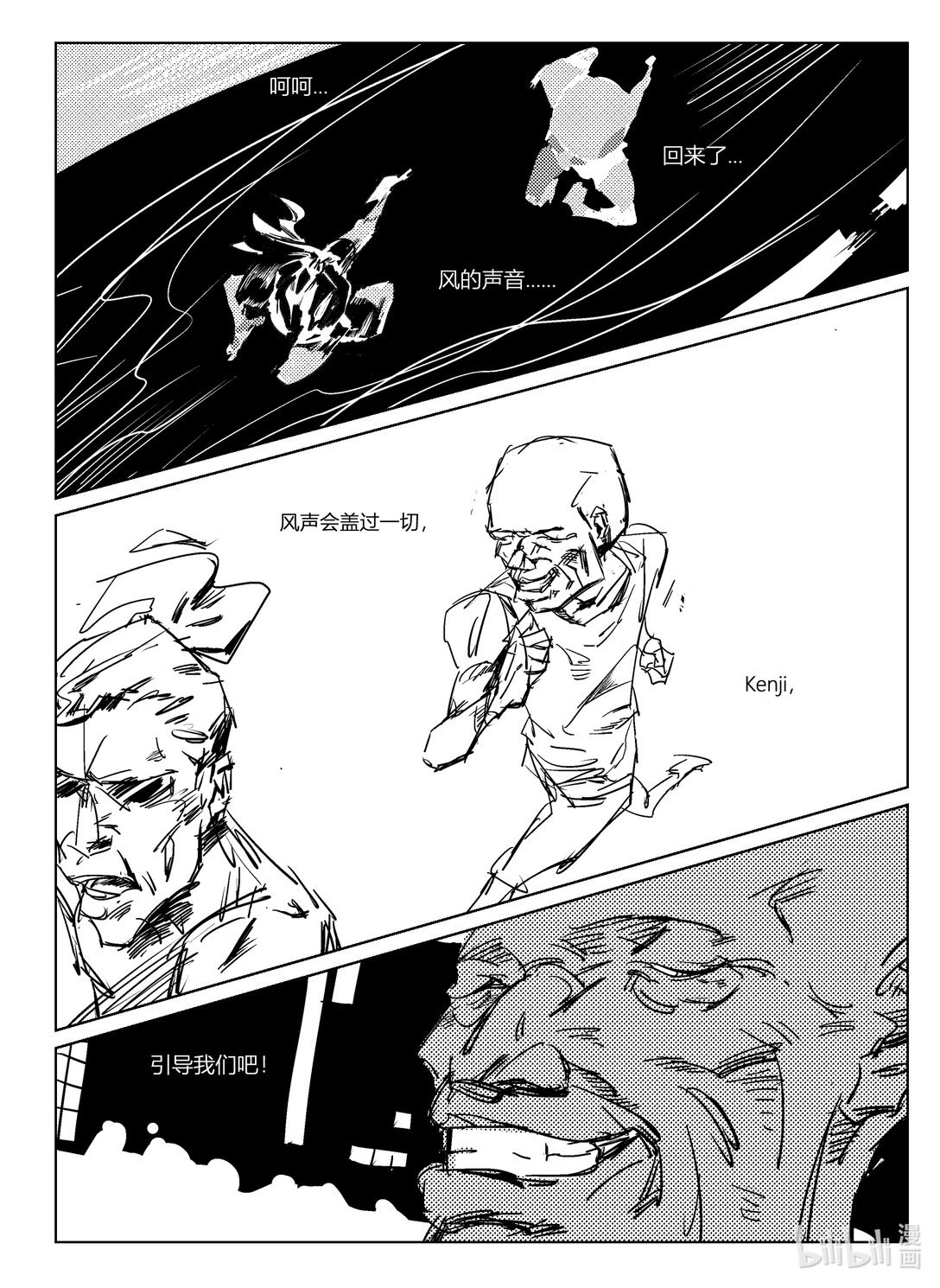 1 一话全