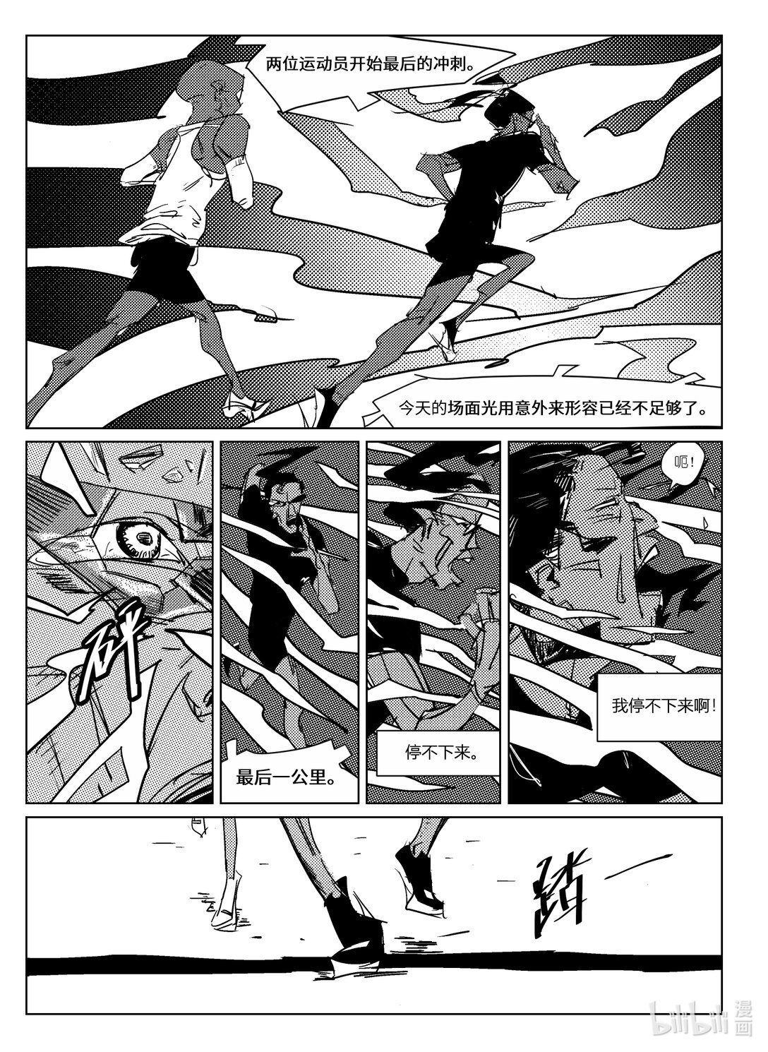 1 一话全