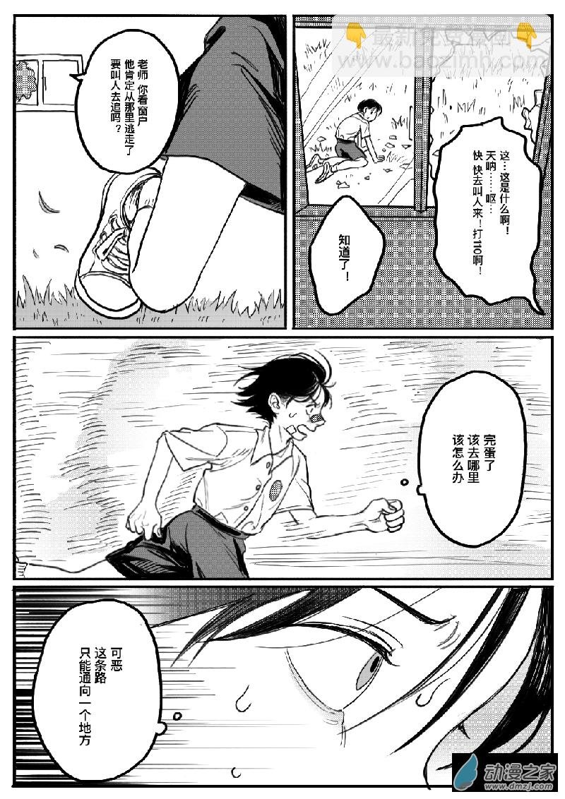 第01话