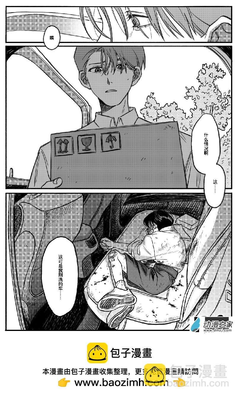 第01话