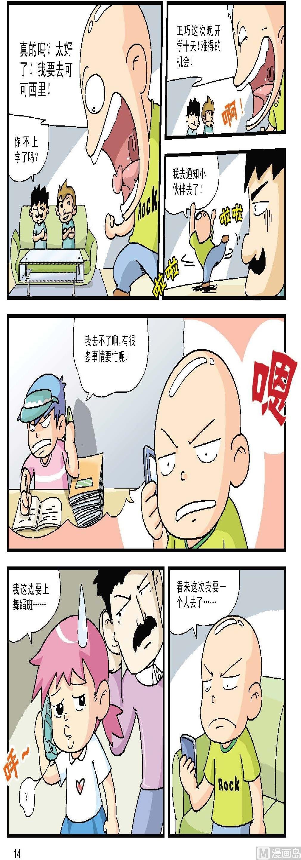 第1话