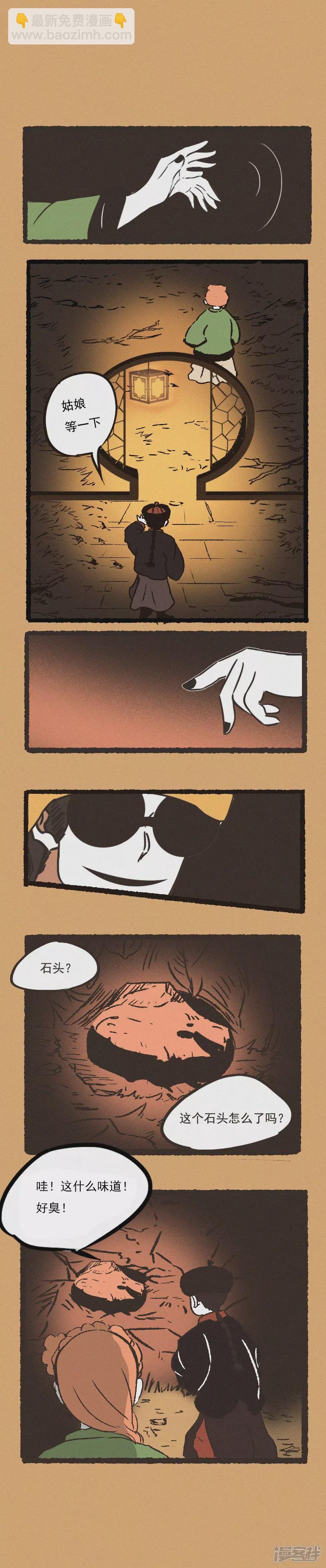 花物语1