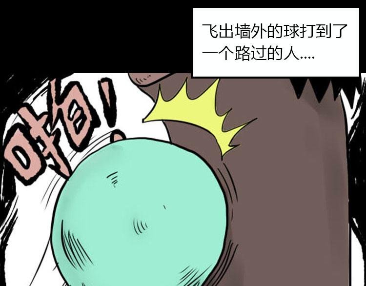 长脖怪男