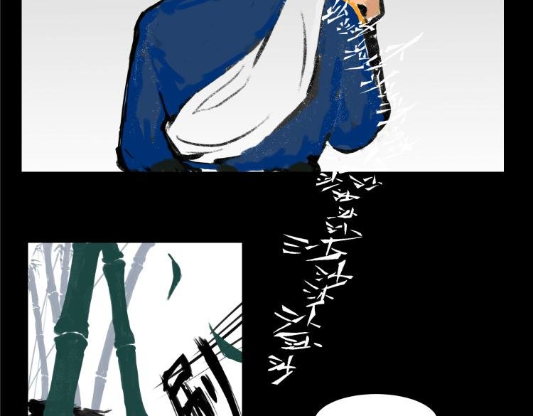 深山奇遇