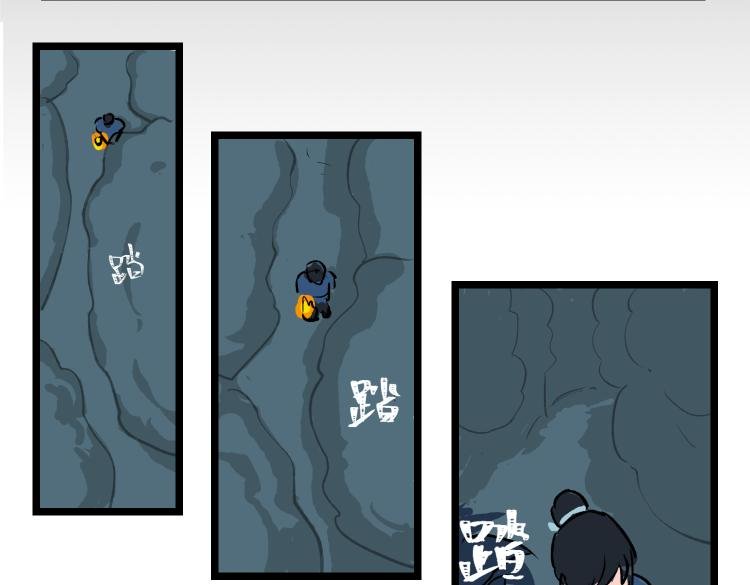 深山奇遇