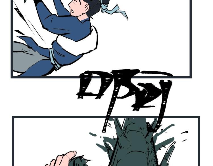 深山奇遇