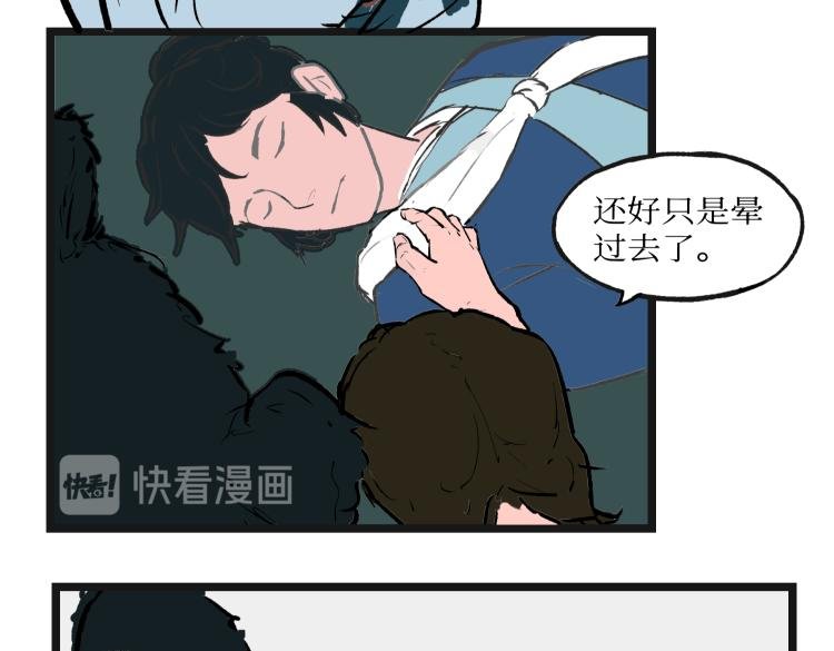 深山奇遇