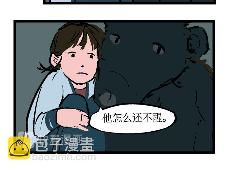 深山奇遇