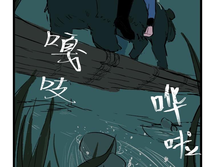 深山奇遇