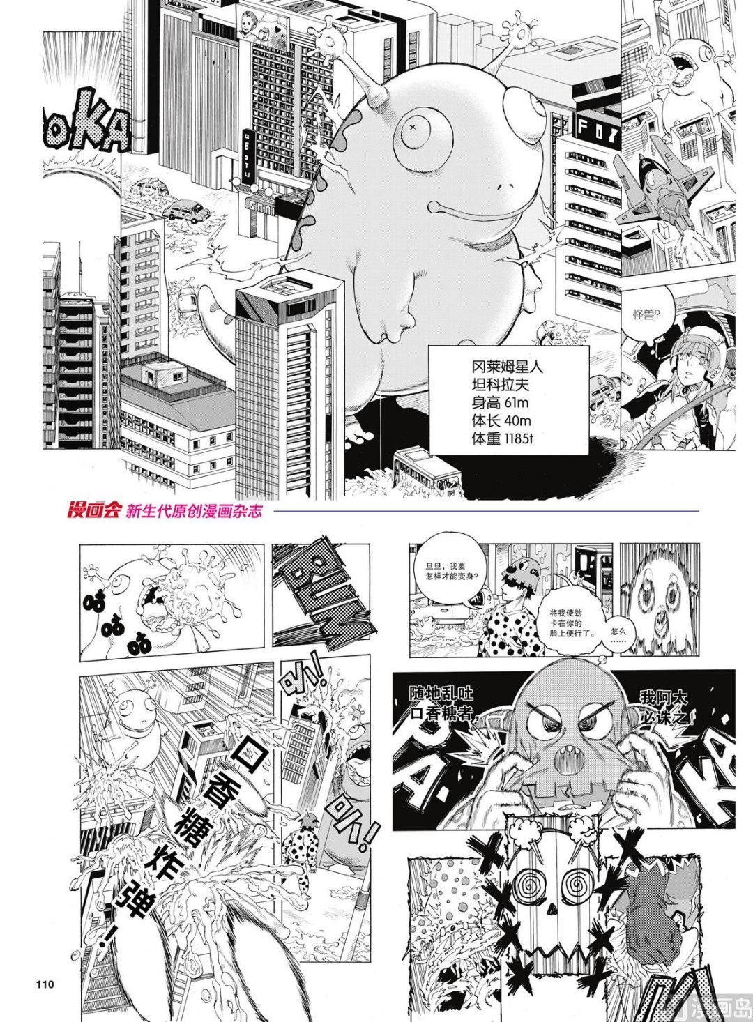 全一话