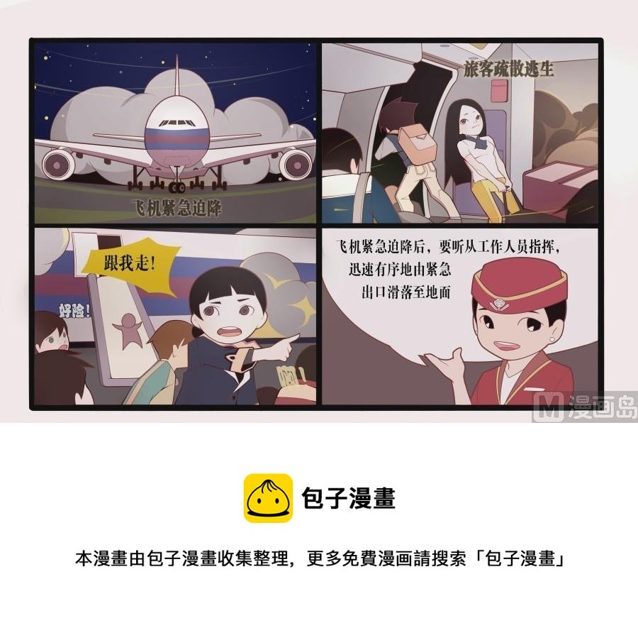 全一话