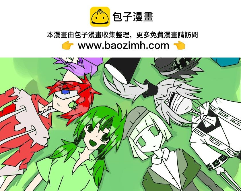 开篇瞎眼