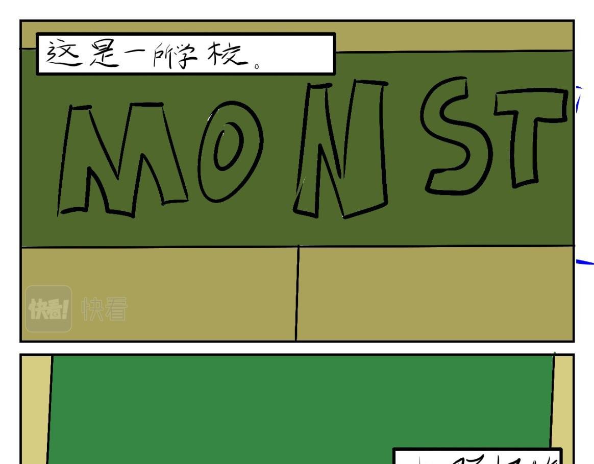 开篇瞎眼