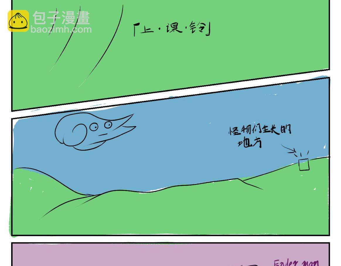 开篇瞎眼