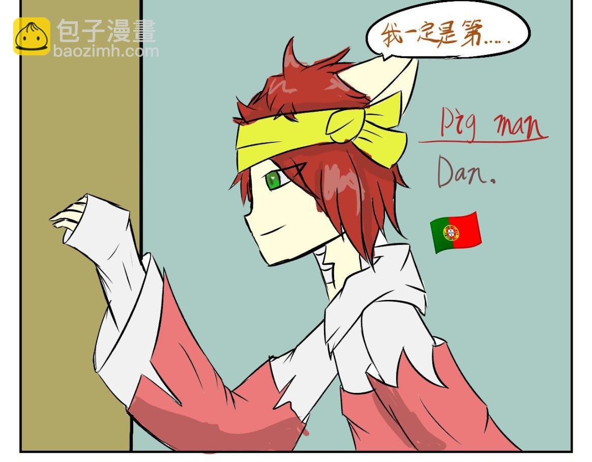开篇瞎眼