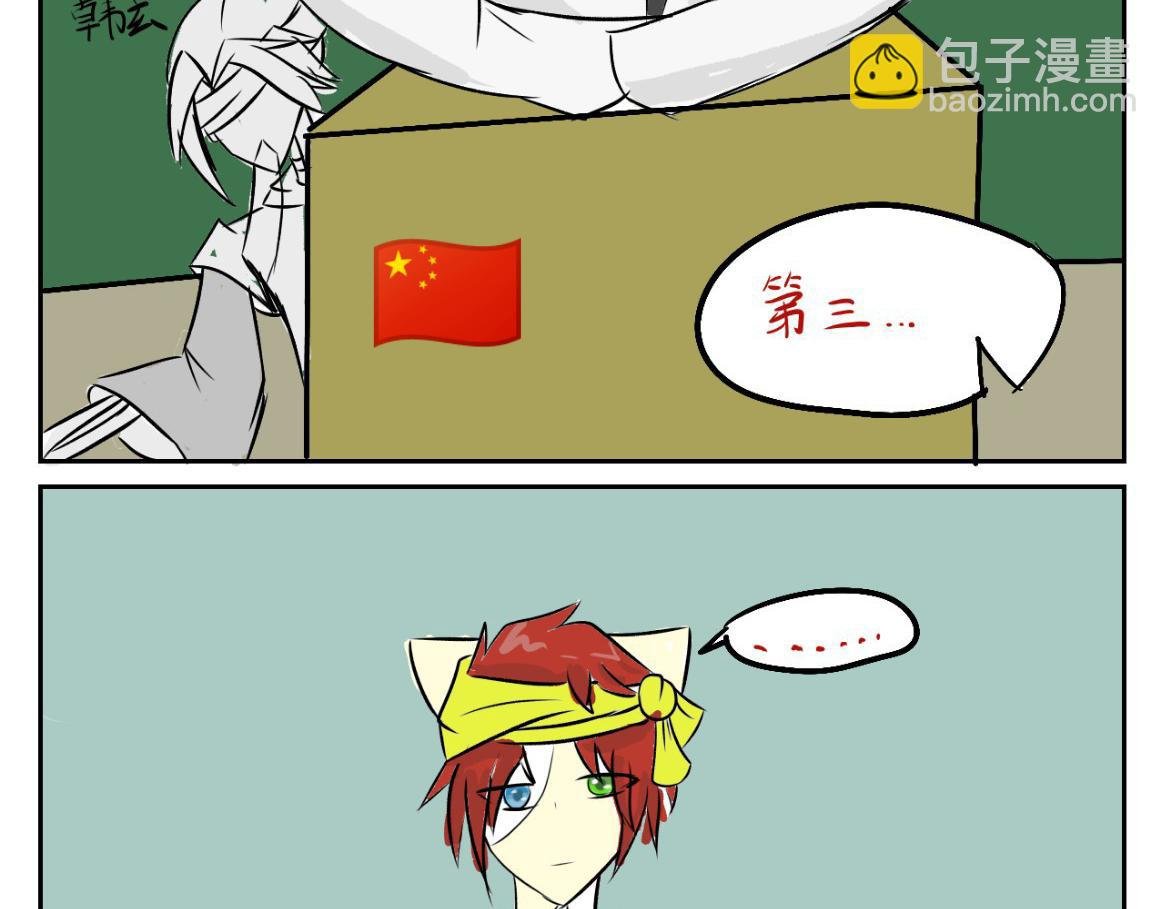 开篇瞎眼