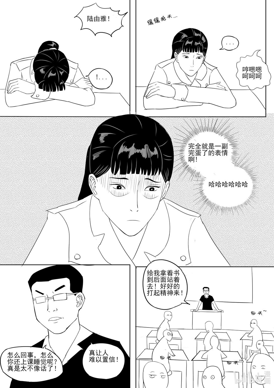 001 新手机