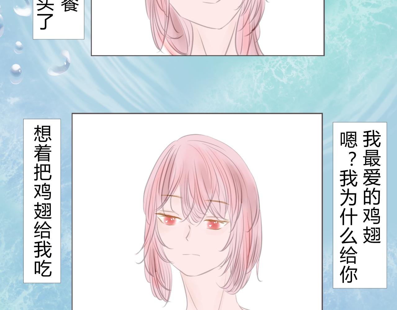 一洋之隔
