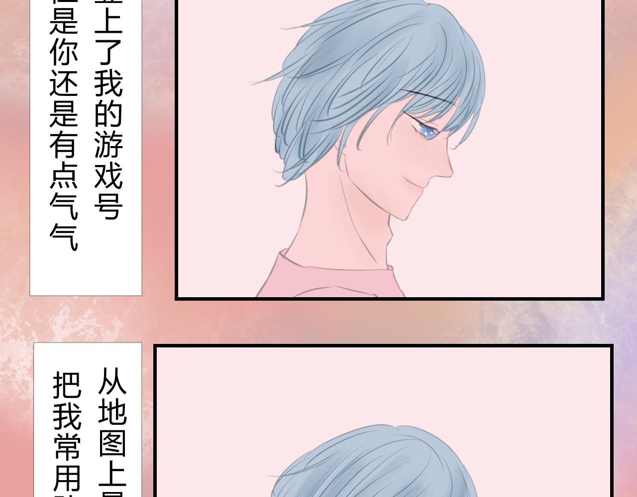 一洋之隔