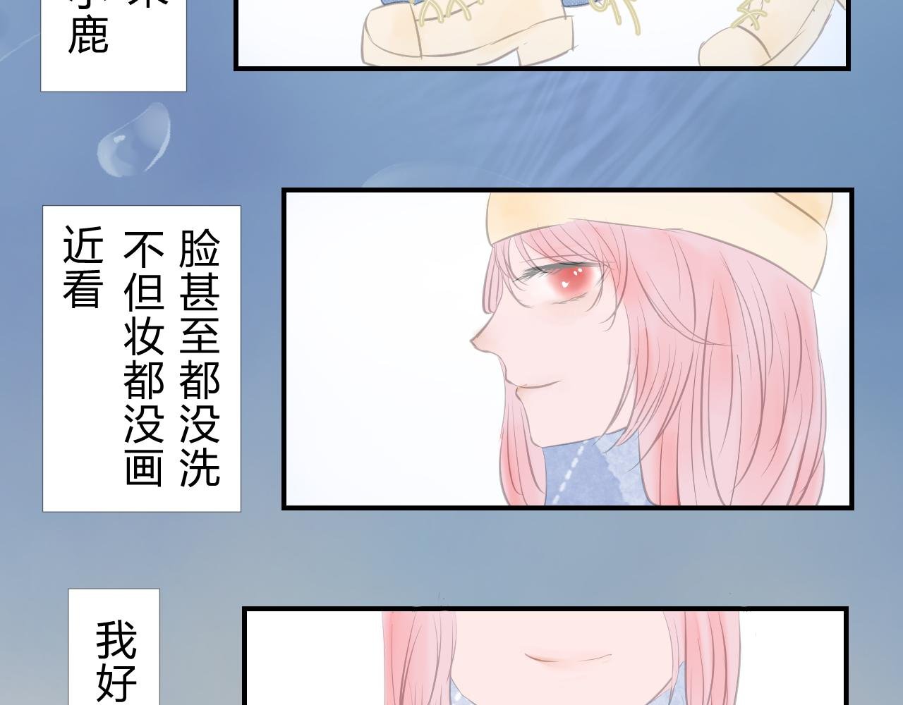 一洋之隔