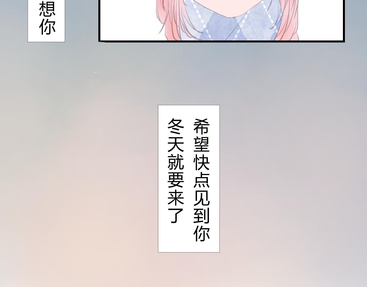 一洋之隔