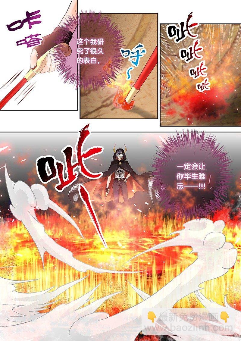 001 我穿越了？