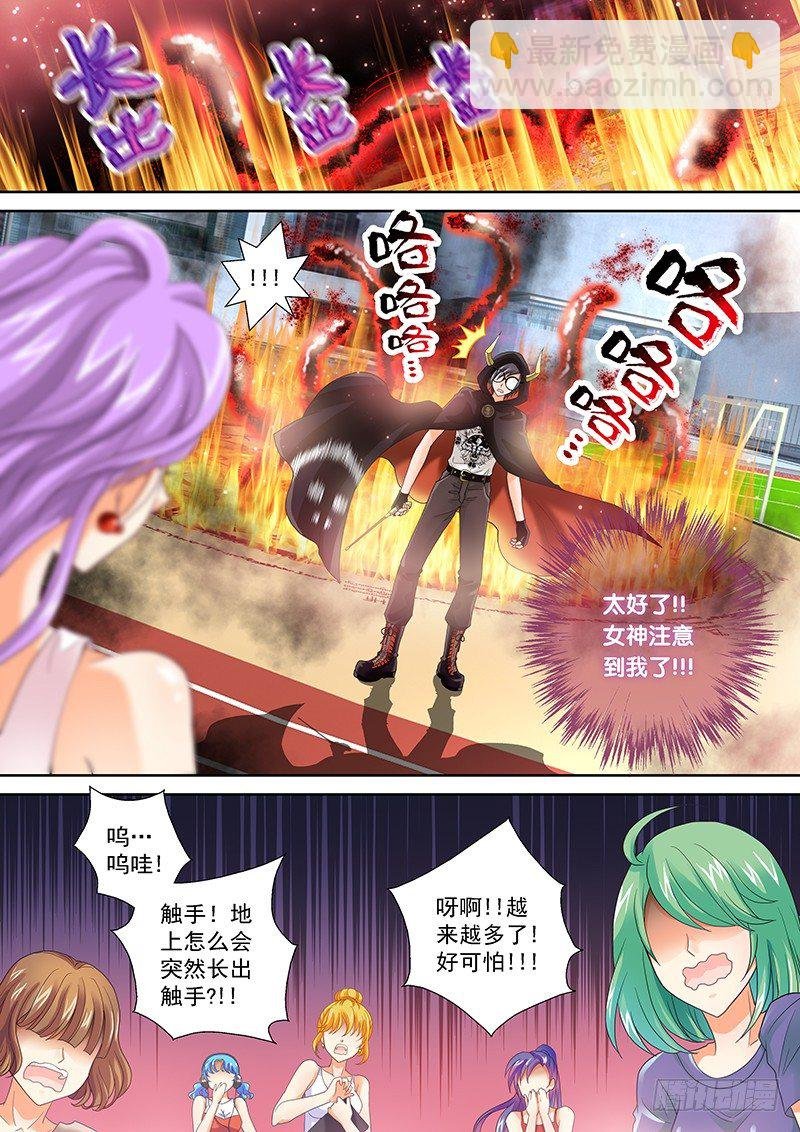 001 我穿越了？