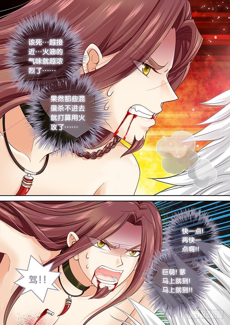 010 我再也不装逼了!