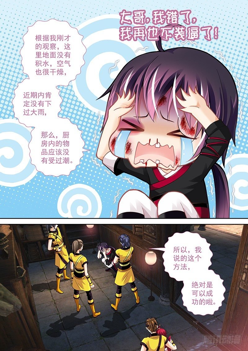 010 我再也不装逼了!
