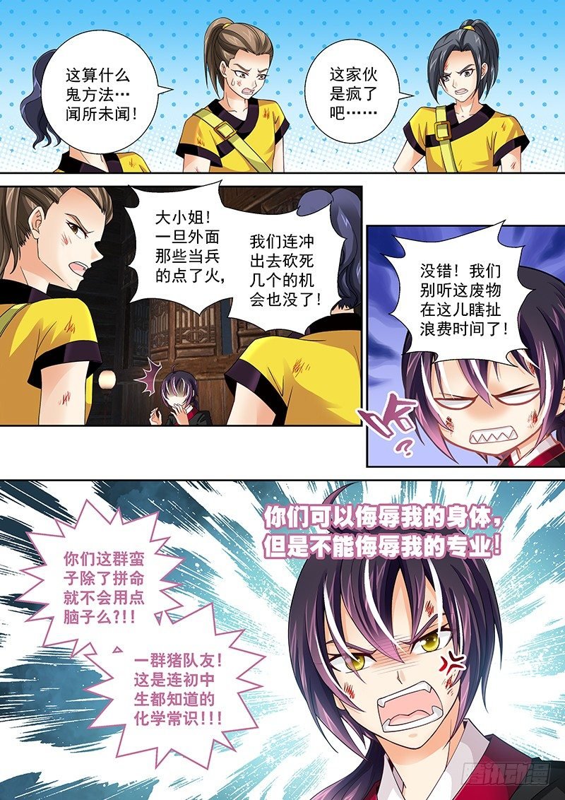 010 我再也不装逼了!