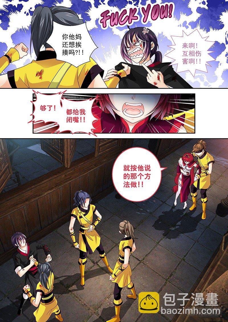 010 我再也不装逼了!
