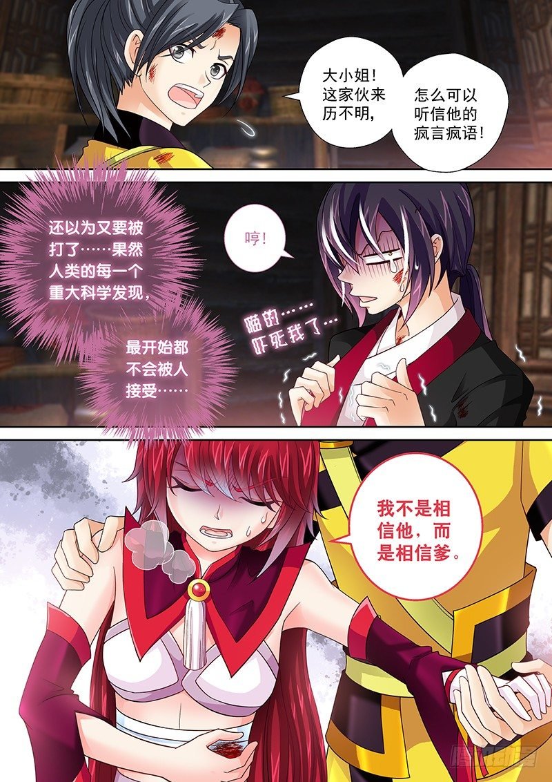 010 我再也不装逼了!