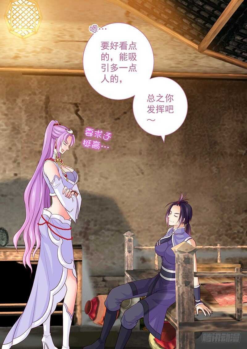 097 再也不怕移位了