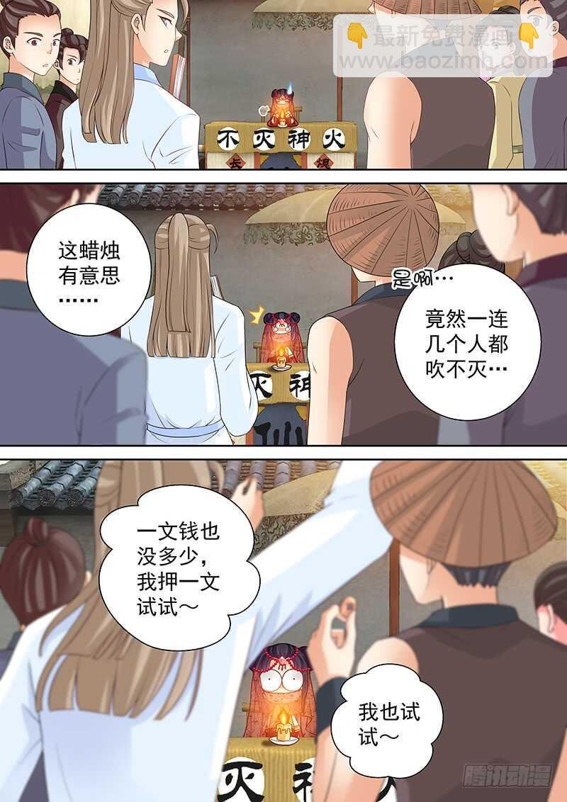 100 对赌