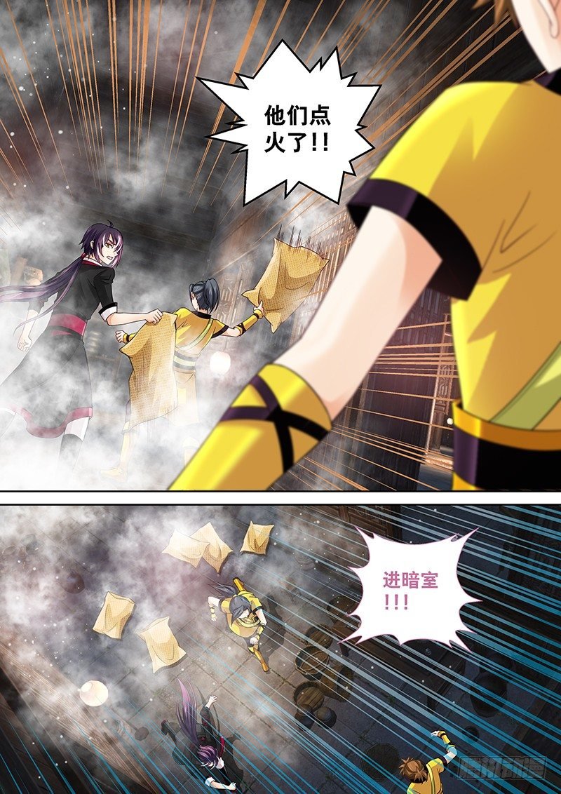 011 面粉爆炸