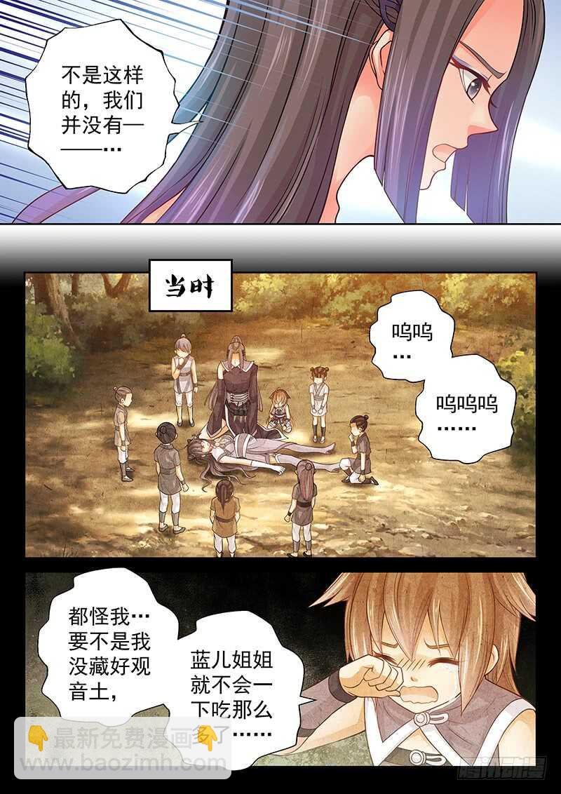 107 修罗场