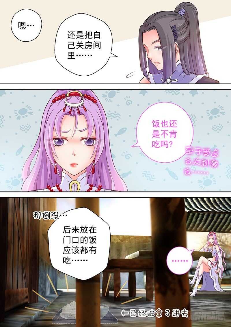 109 您贵庚？