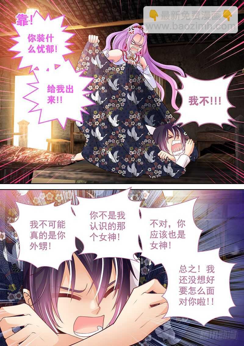 109 您贵庚？