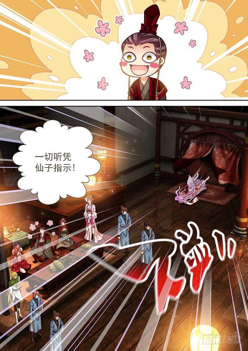 114 神操作