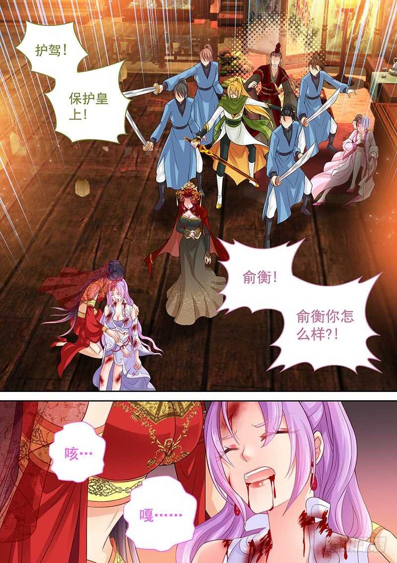 115 取你狗命