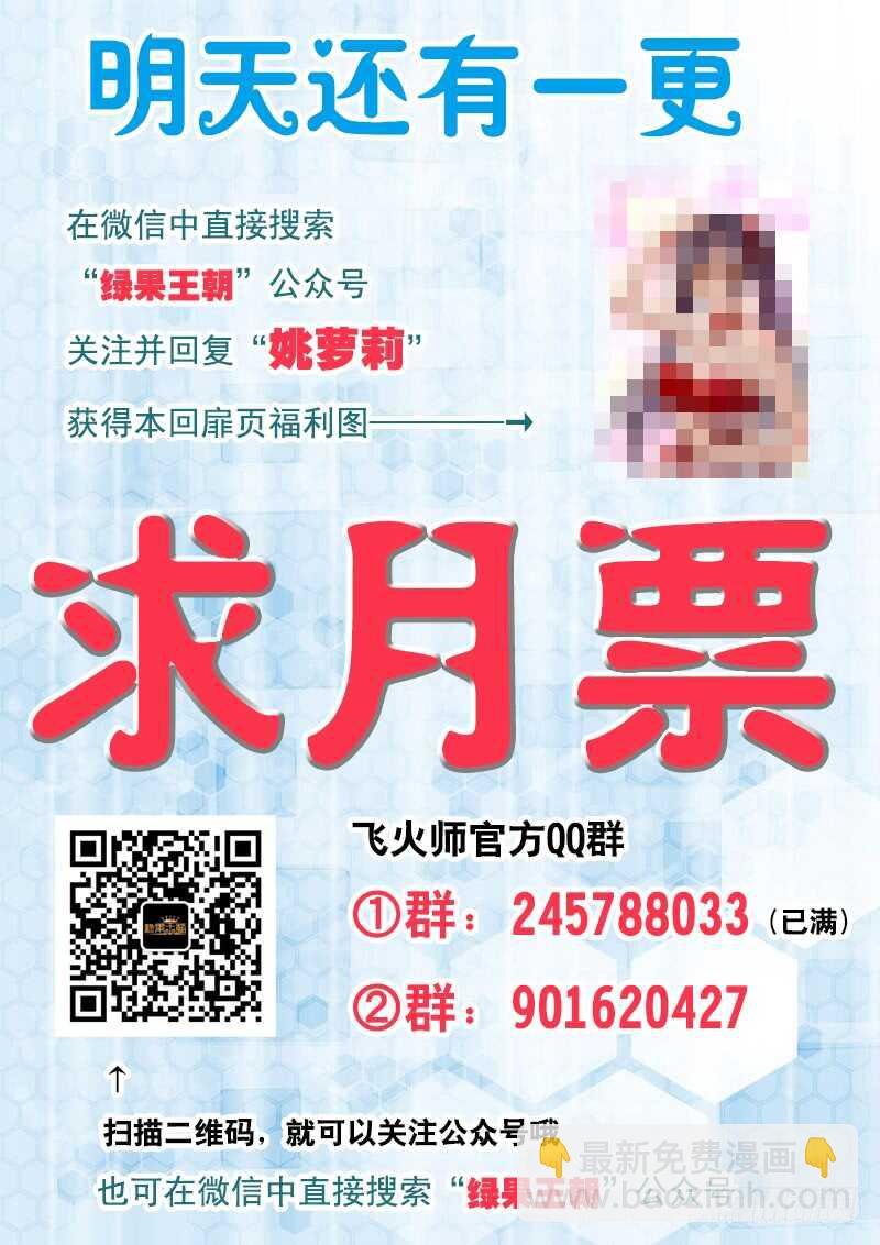 115 取你狗命
