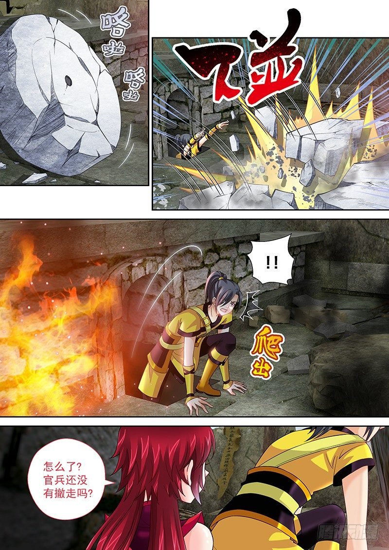 012 一招全灭!