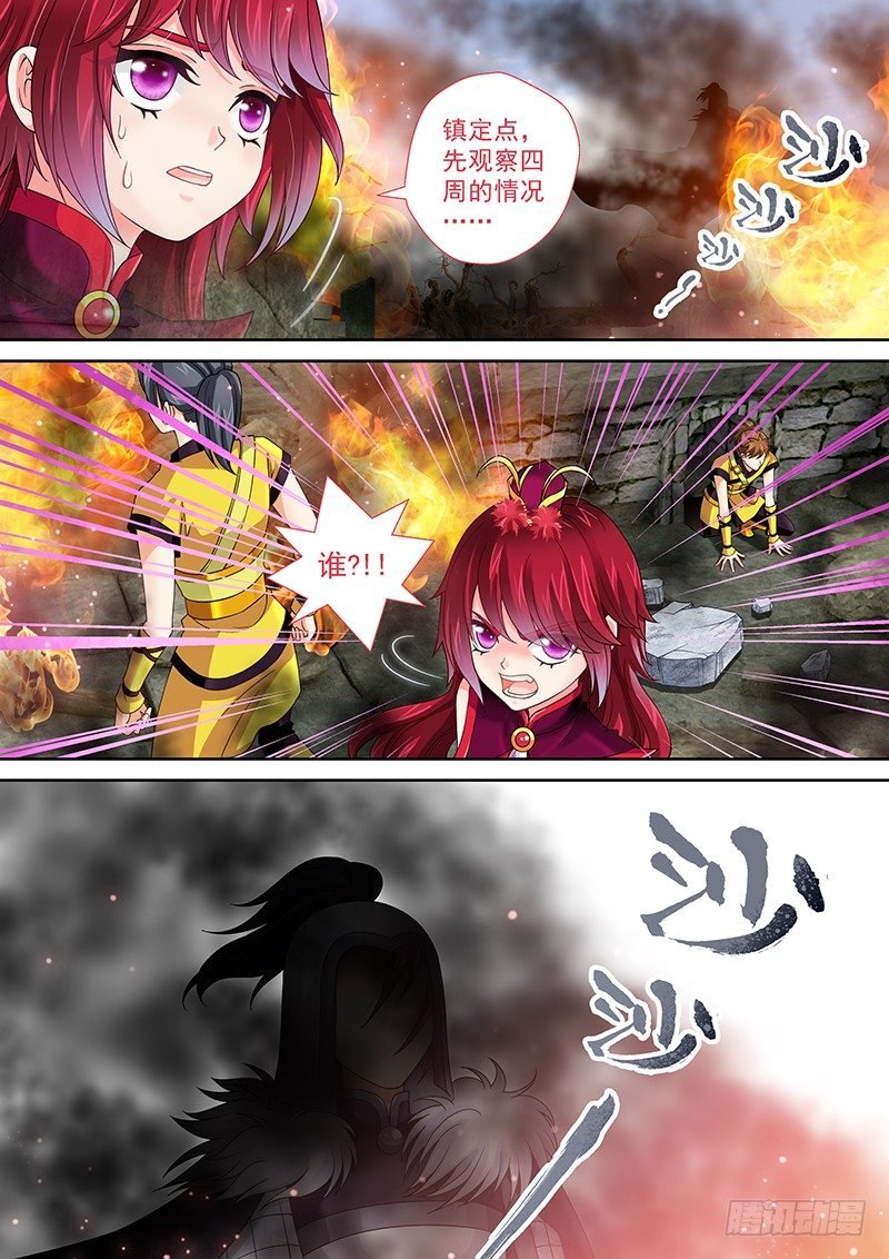 012 一招全灭!
