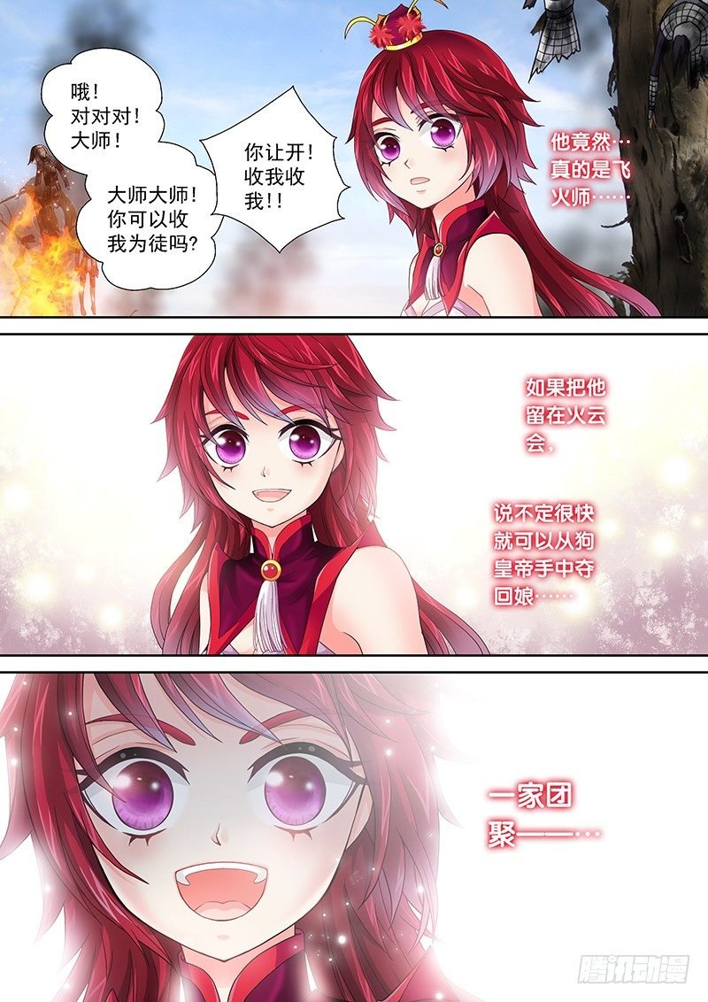 012 一招全灭!