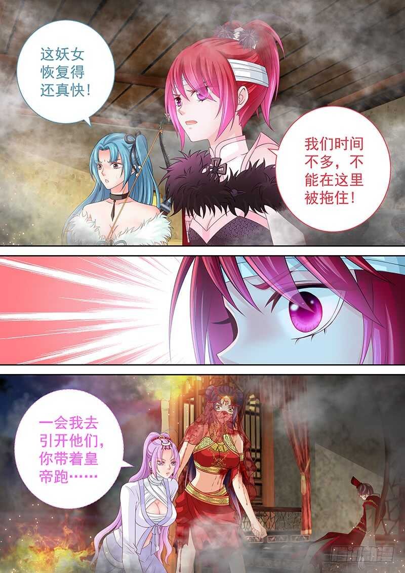 121 串烧